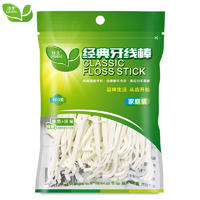 NEW Bulk Teeth Dental Floss Sticks Wholesale